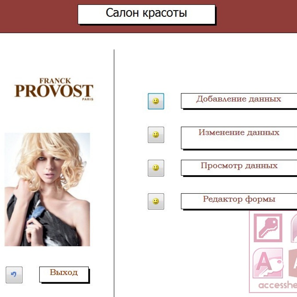 Комментарии для сайта, как сделать комментарии на сайте Комментарии для сайта, как сделать комментарии на сайте