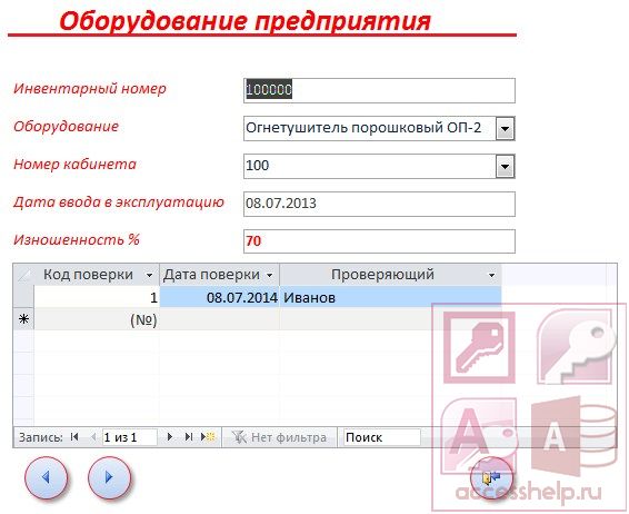 База База