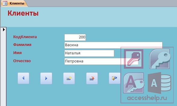 База данных салона красоты пример База данных Access Парикмахерская - Базы данных Access