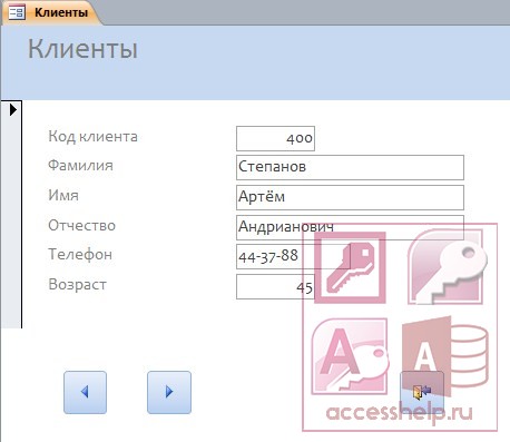 Курсовая Работа Базы Данных В Access Салон Красоты