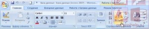 Фильтрация, сортировка и поиск данных в Microsoft Access 