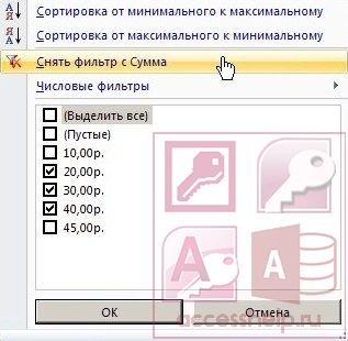 Фильтрация, сортировка и поиск данных в Microsoft Access 