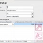 База данных Access Операционная система