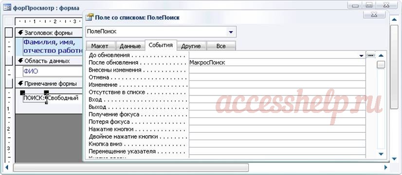 access-04