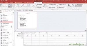 Функция IIF в запросах Access