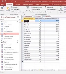 Функция IIF в запросах Access