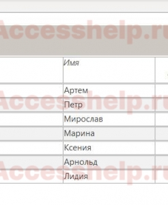 Готовая база данных Access Изучение студентами дисциплин по выбору