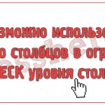 Невозможно использовать несколько столбцов в ограничении CHECK уровня столбца