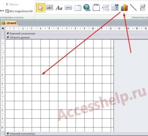 Пошаговое создание диаграмм в базе данных Access