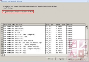 Импорт и экспорт данных в базе Access
