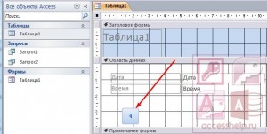 Как создать кнопку в базе Microsoft Access