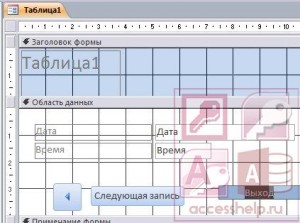 Как создать кнопку в базе Microsoft Access