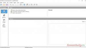 Как создать таблицы в базе данных LibreOffice Base