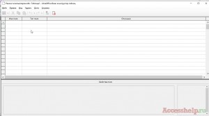 Как создать таблицы в базе данных LibreOffice Base
