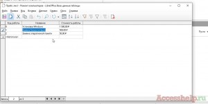 Как создать таблицы в базе данных LibreOffice Base