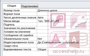 Excel vba маска ввода