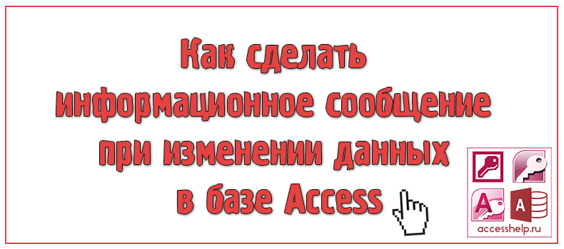 Сделай информационное сообщение. Балинтовские группы это в психологии. Информационный объем сообщения. Информационное сообщение объемом 300 бит содержит 100 символов. Информационный объем сообщения.