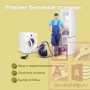 База данных Access Ремонт бытовой техники