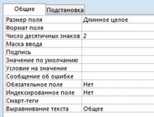 Создание таблиц в текстовом процессоре создайте новый документ создайте таблицу следующей структуры