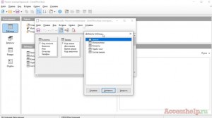 Как связать таблицы в базе данных LibreOffice Base