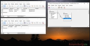 Как связать таблицы в базе данных LibreOffice Base