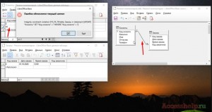 Как связать таблицы в базе данных LibreOffice Base
