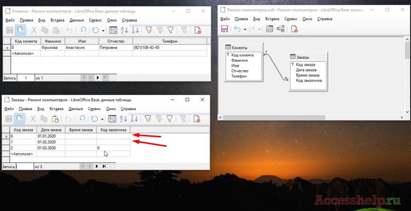 Как связать таблицы в базе данных LibreOffice Base