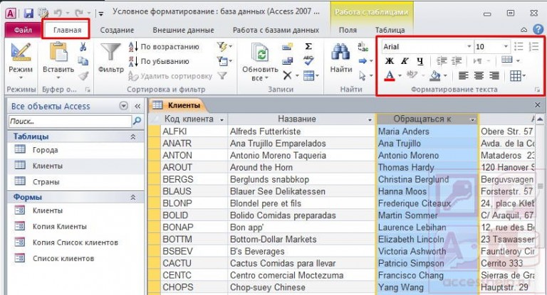 Общие связи между таблицами в microsoft office access