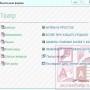 База данных Access Театр