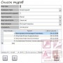 База данных Access Формирование туристических групп