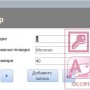 База данных Access Заказ