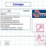 База данных Access Автосервис