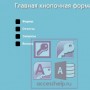 Учет движения деталей на складе