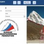 База данных Access Альпинистский клуб