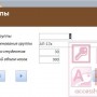 База данных Access Деканат