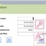 База данных Access Картинная галерея