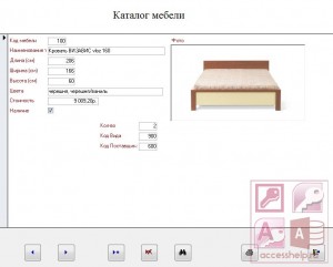 Мебельный салон база данных