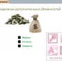 Распределение дополнительных обязанностей