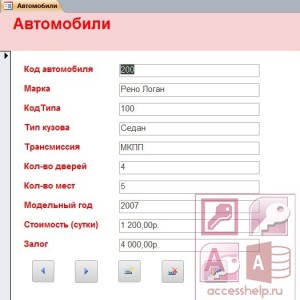 Бд прокат автомобилей sql