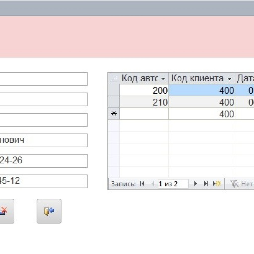 Бд прокат автомобилей sql